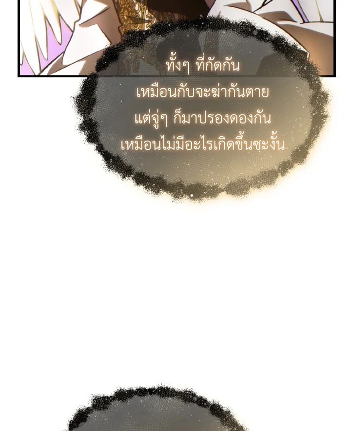 Read The Max-Level Player 100th Regression TH Manga Online