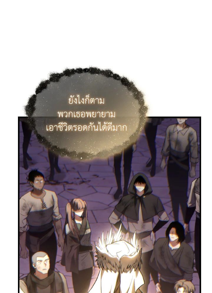 Read The Max-Level Player 100th Regression TH Manga Online