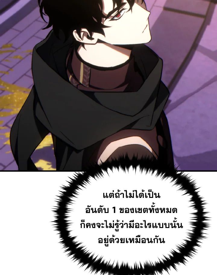 Read The Max-Level Player 100th Regression TH Manga Online