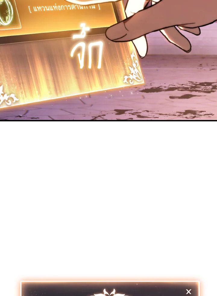 Read The Max-Level Player 100th Regression TH Manga Online