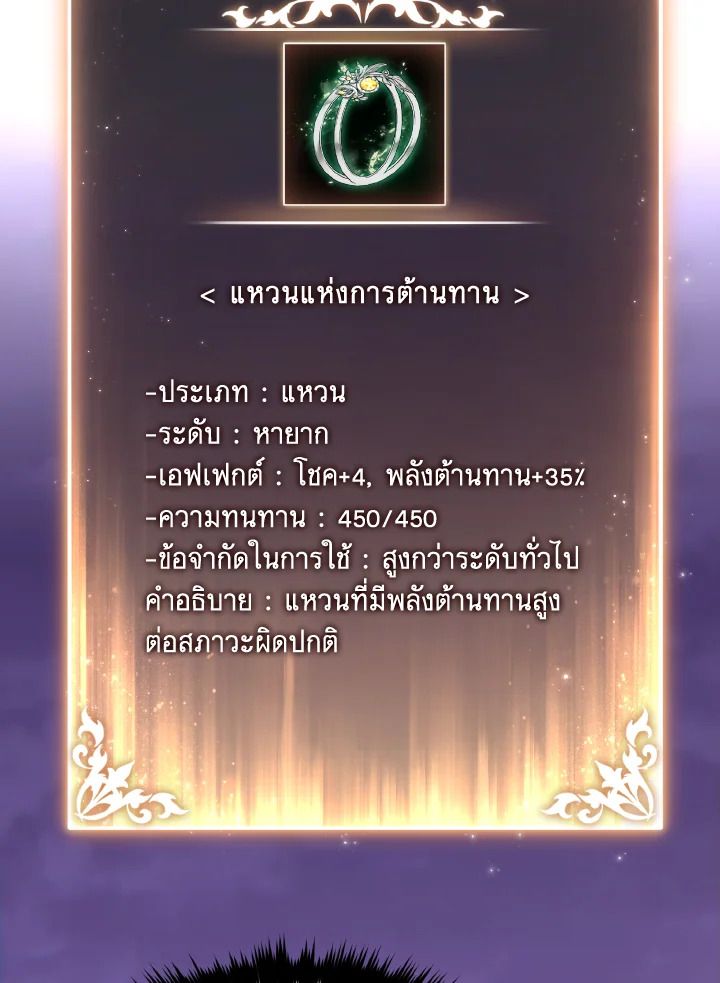 Read The Max-Level Player 100th Regression TH Manga Online