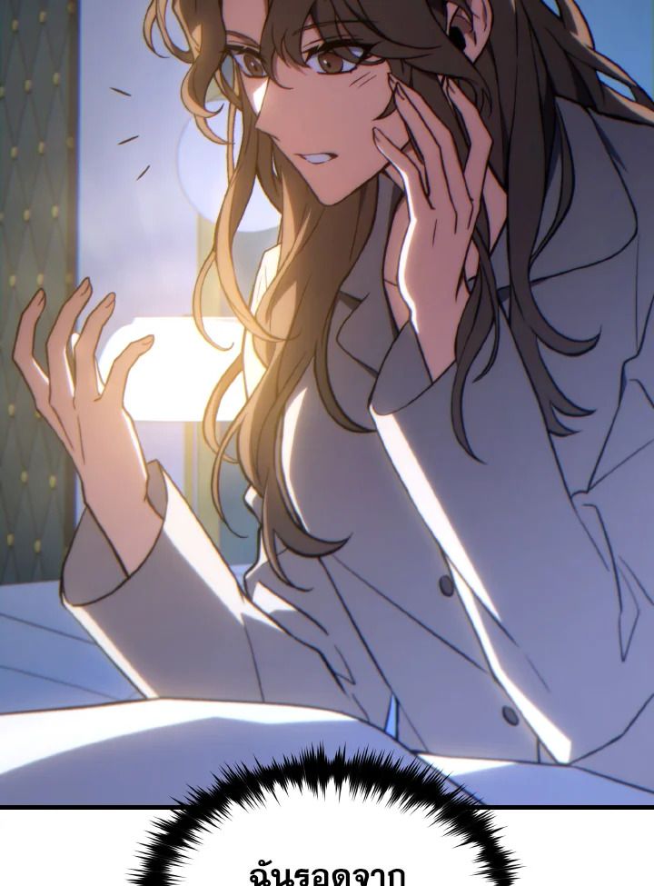 Read The Max-Level Player 100th Regression TH Manga Online