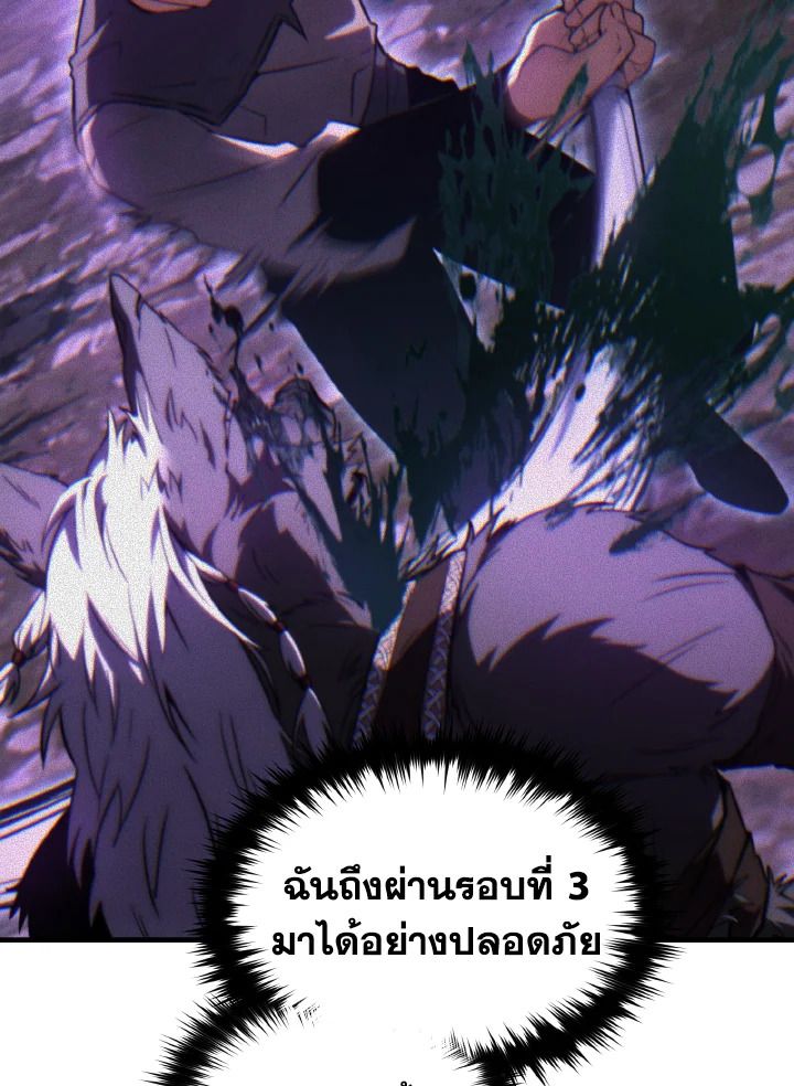 Read The Max-Level Player 100th Regression TH Manga Online