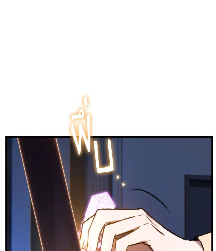 Read The Max-Level Player 100th Regression TH Manga Online