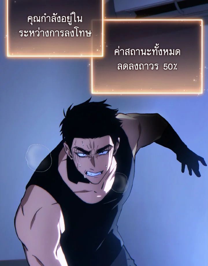 Read The Max-Level Player 100th Regression TH Manga Online