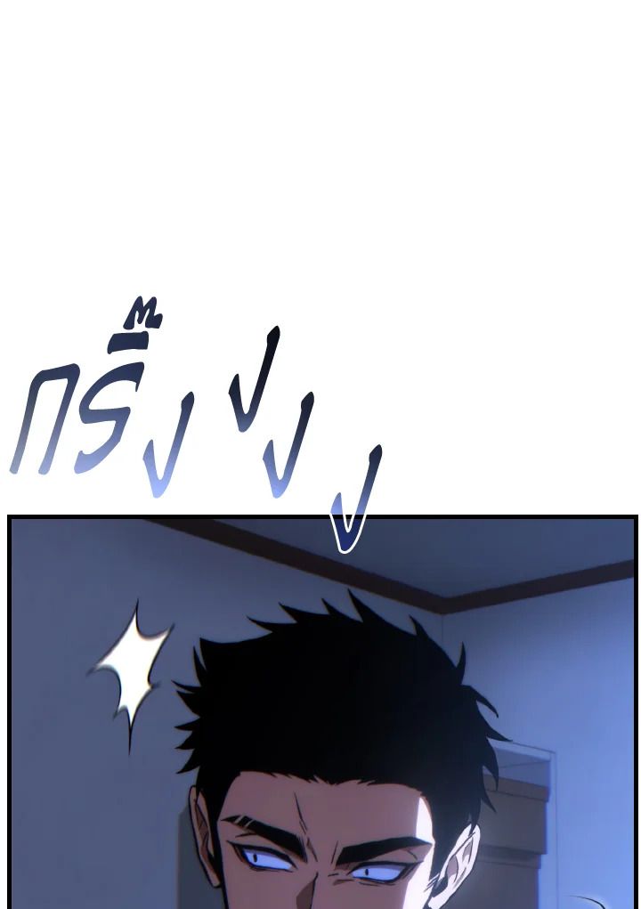 Read The Max-Level Player 100th Regression TH Manga Online