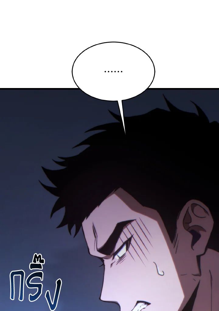 Read The Max-Level Player 100th Regression TH Manga Online