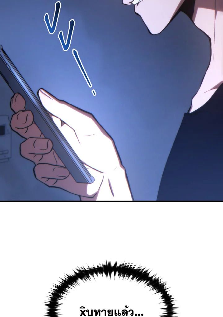 Read The Max-Level Player 100th Regression TH Manga Online