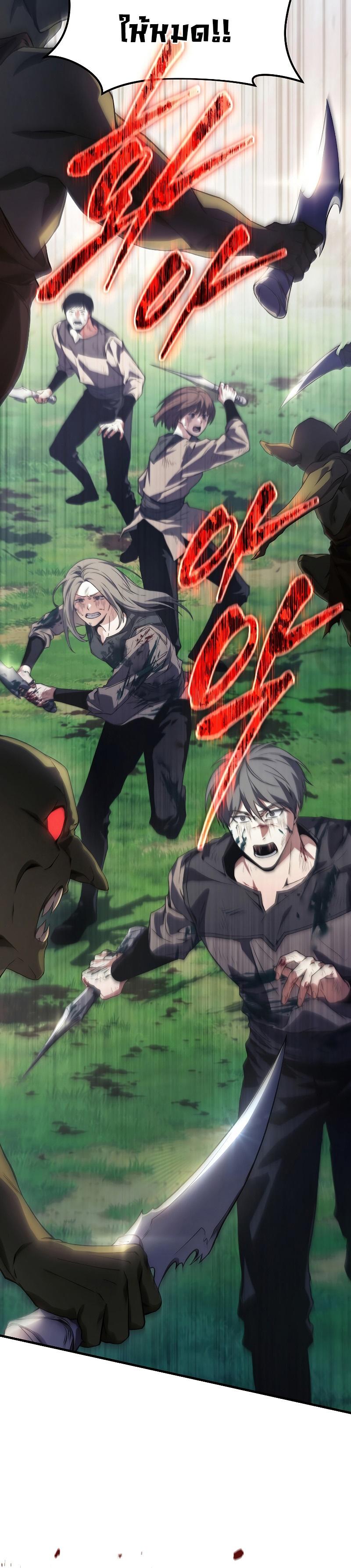 Read The Max-Level Player 100th Regression TH Manga Online