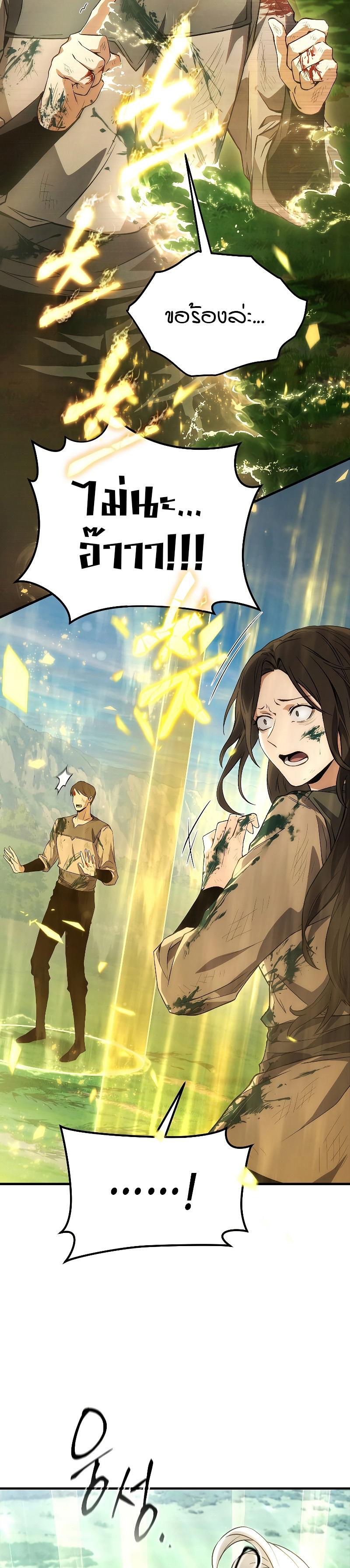 Read The Max-Level Player 100th Regression TH Manga Online