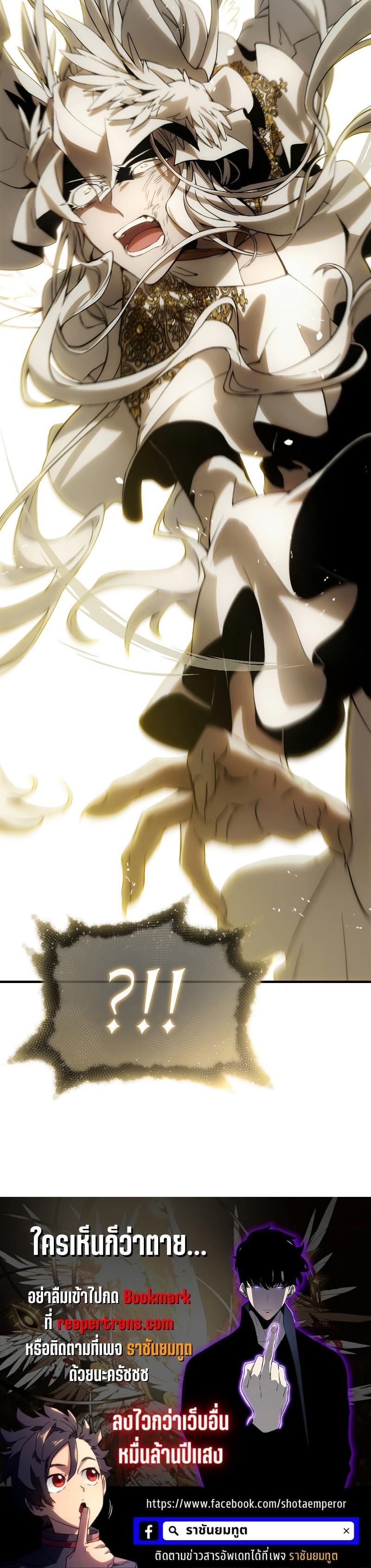 Read The Max-Level Player 100th Regression TH Manga Online