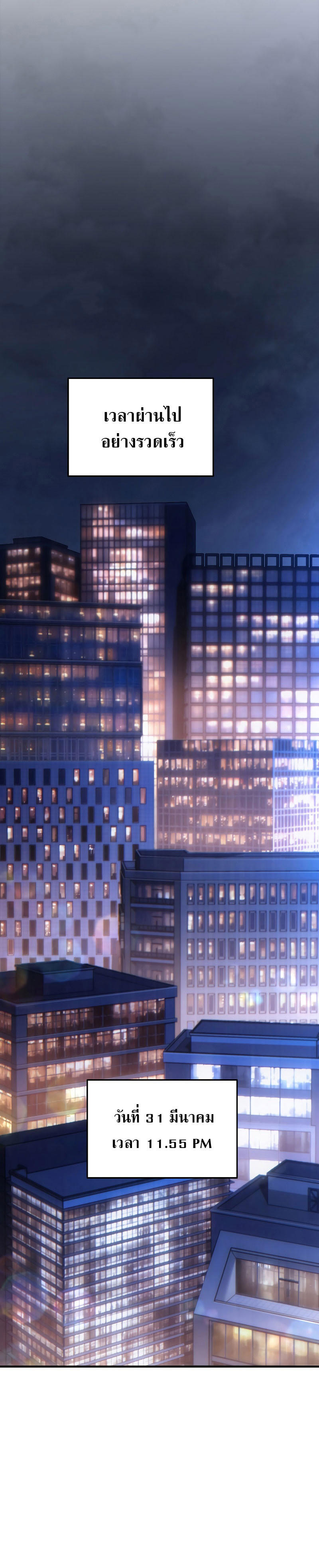 Read The Max-Level Player 100th Regression TH Manga Online