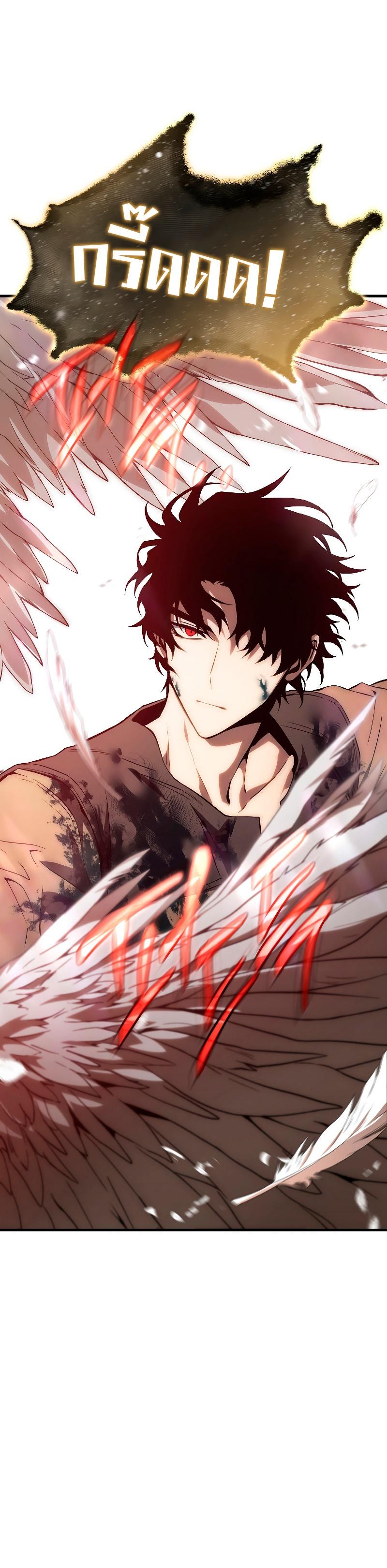 Read The Max-Level Player 100th Regression TH Manga Online