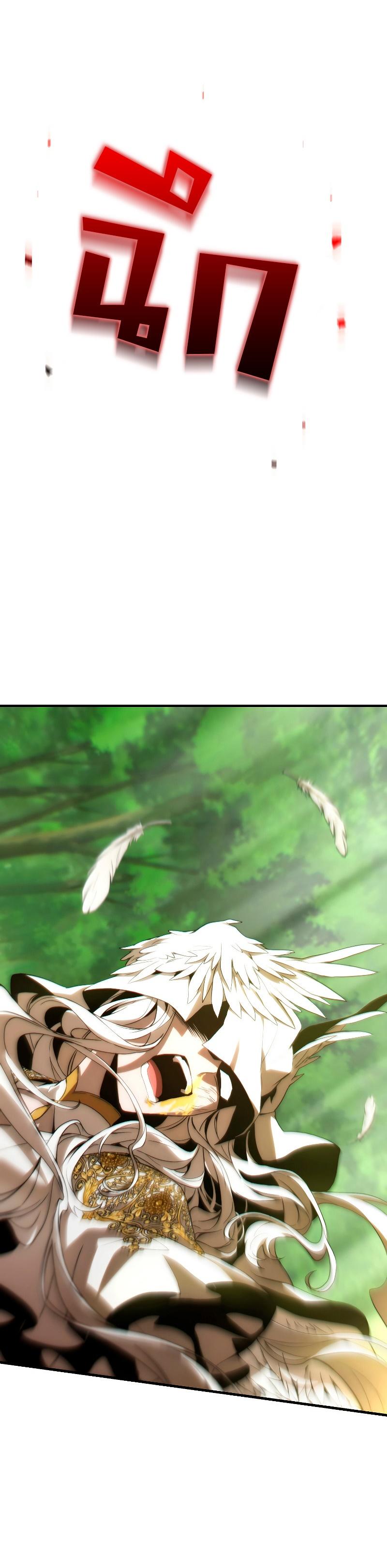 Read The Max-Level Player 100th Regression TH Manga Online