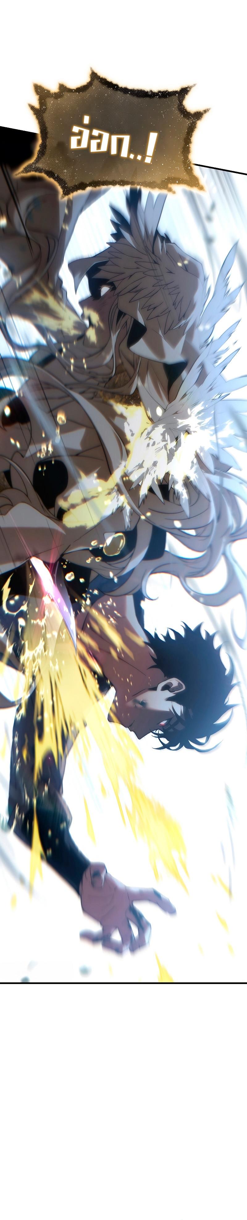 Read The Max-Level Player 100th Regression TH Manga Online