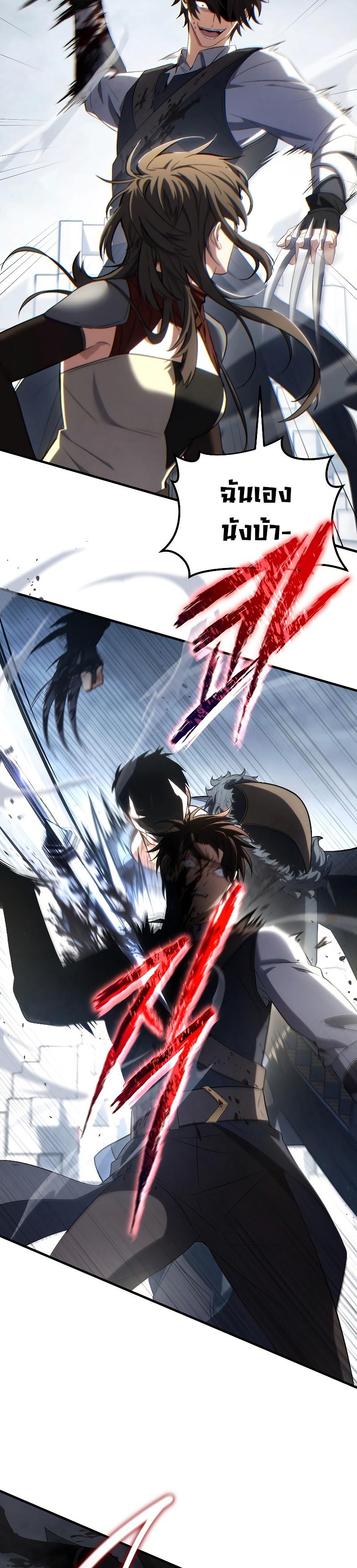 Read The Max-Level Player 100th Regression TH Manga Online