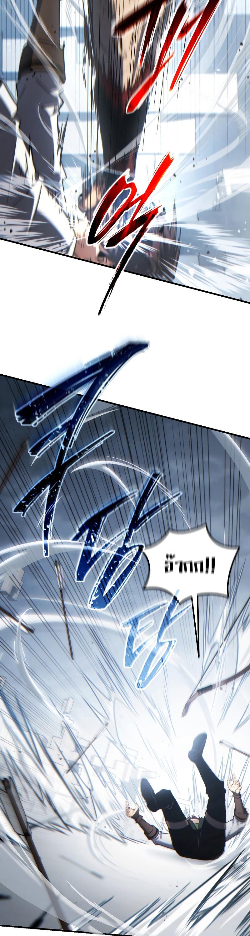 Read The Max-Level Player 100th Regression TH Manga Online