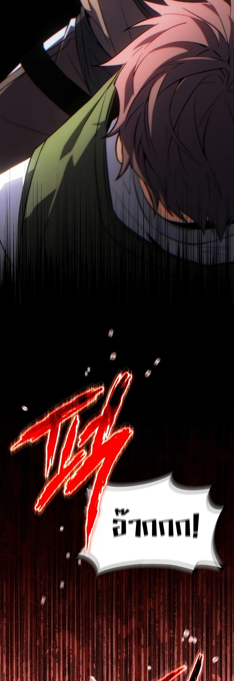 Read The Max-Level Player 100th Regression TH Manga Online