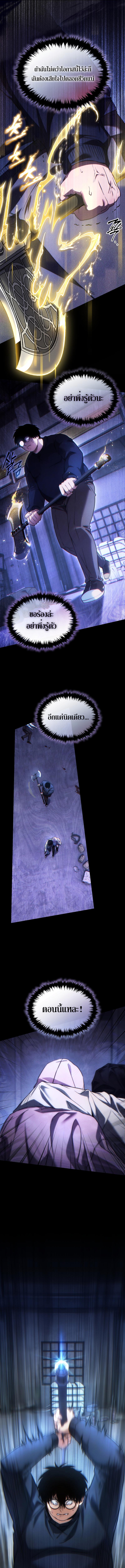 Read The Max-Level Player 100th Regression TH Manga Online