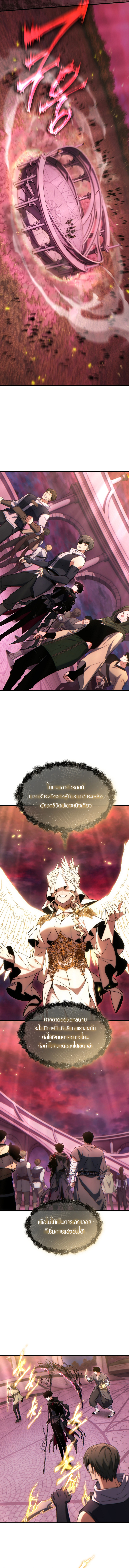 Read The Max-Level Player 100th Regression TH Manga Online