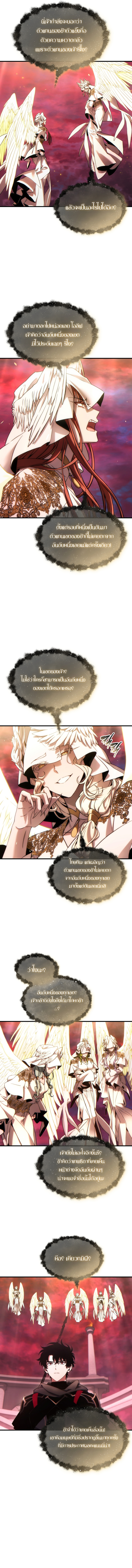 Read The Max-Level Player 100th Regression TH Manga Online