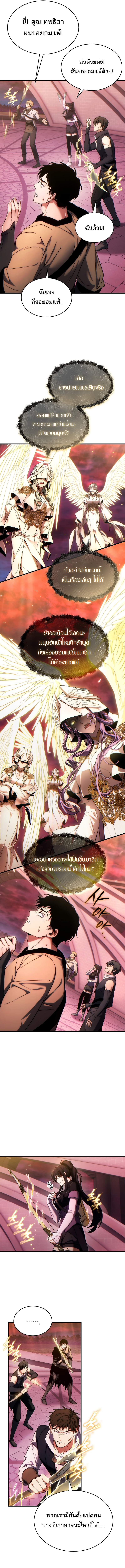 Read The Max-Level Player 100th Regression TH Manga Online