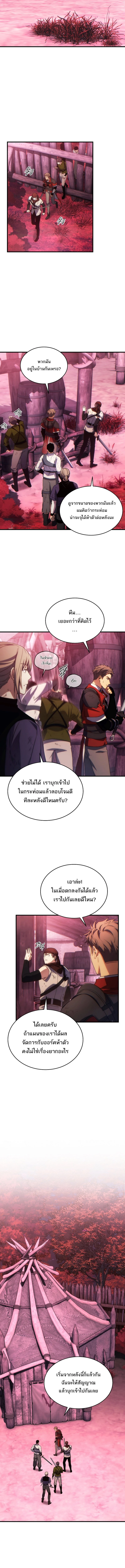 Read The Max-Level Player 100th Regression TH Manga Online