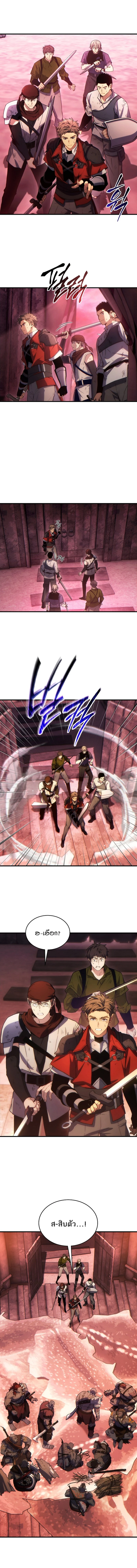 Read The Max-Level Player 100th Regression TH Manga Online