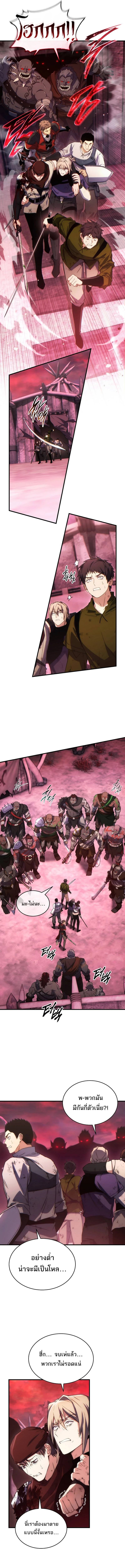 Read The Max-Level Player 100th Regression TH Manga Online