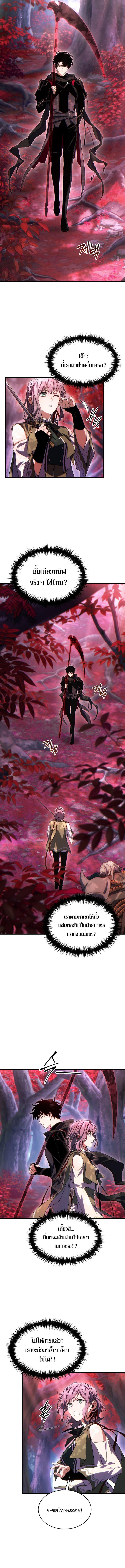 Read The Max-Level Player 100th Regression TH Manga Online