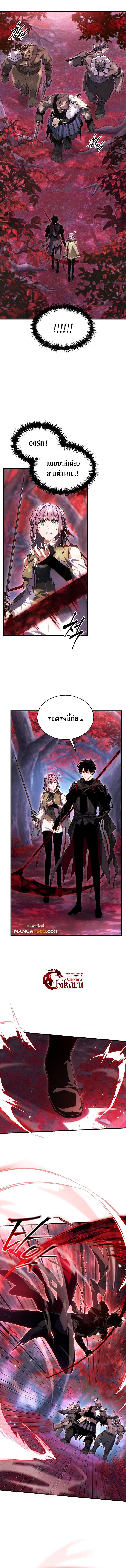 Read The Max-Level Player 100th Regression TH Manga Online