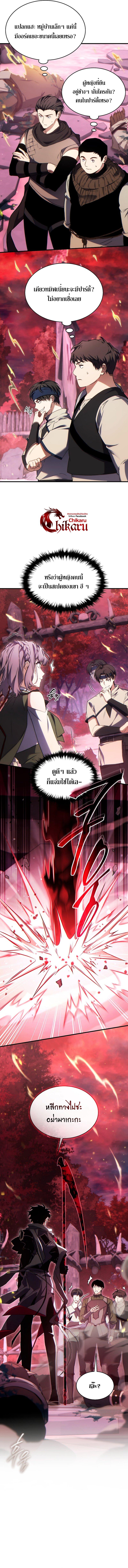 Read The Max-Level Player 100th Regression TH Manga Online