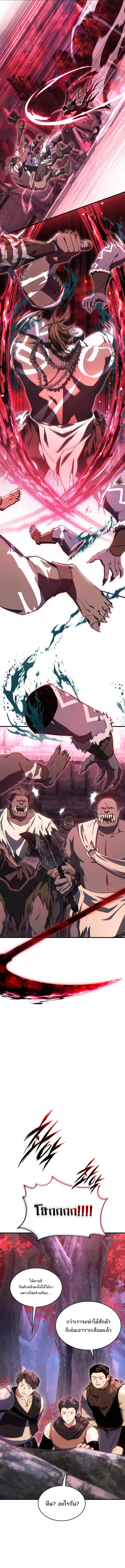 Read The Max-Level Player 100th Regression TH Manga Online