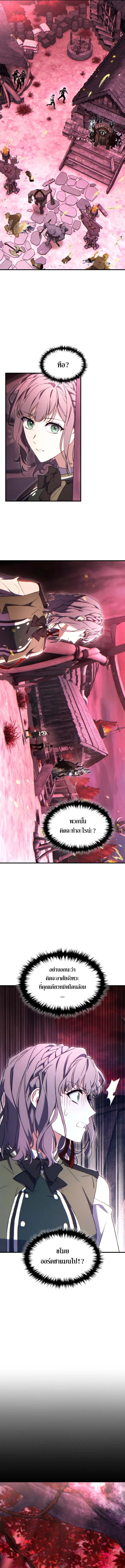 Read The Max-Level Player 100th Regression TH Manga Online