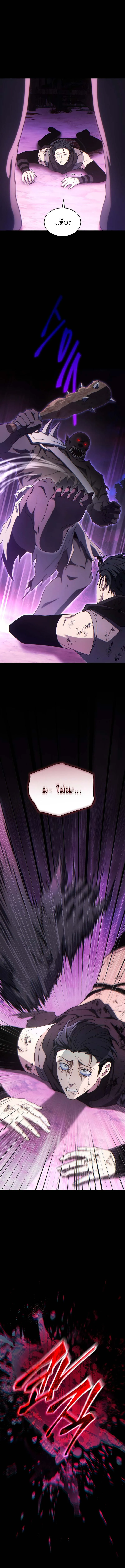 Read The Max-Level Player 100th Regression TH Manga Online