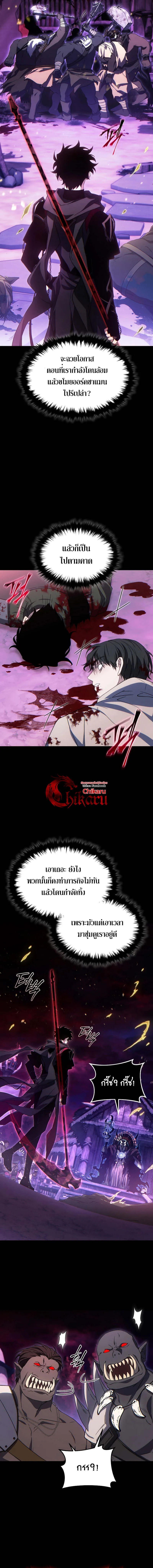 Read The Max-Level Player 100th Regression TH Manga Online