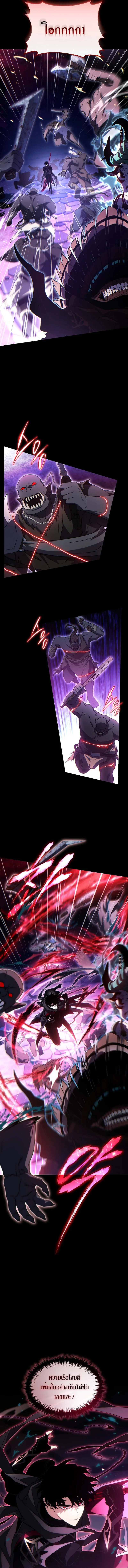 Read The Max-Level Player 100th Regression TH Manga Online