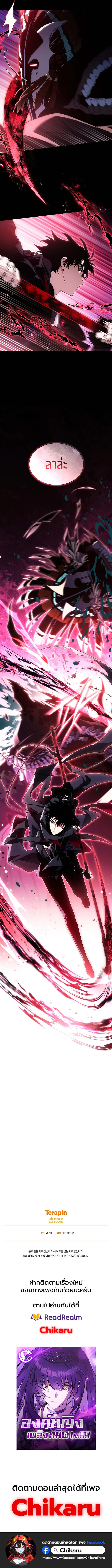 Read The Max-Level Player 100th Regression TH Manga Online