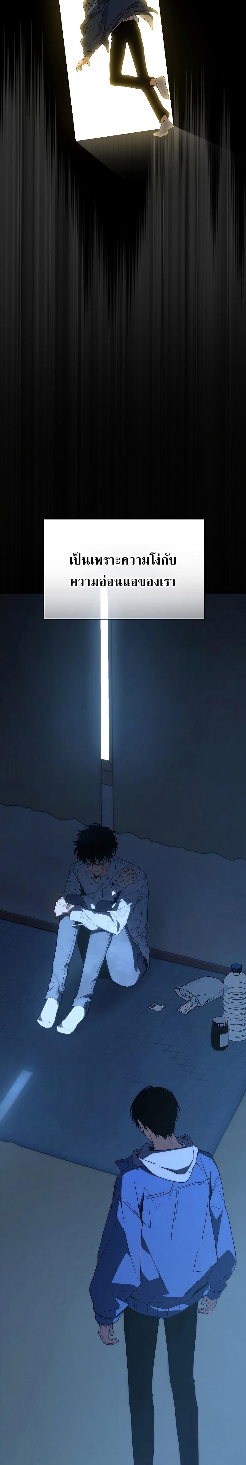 Read The Max-Level Player 100th Regression TH Manga Online