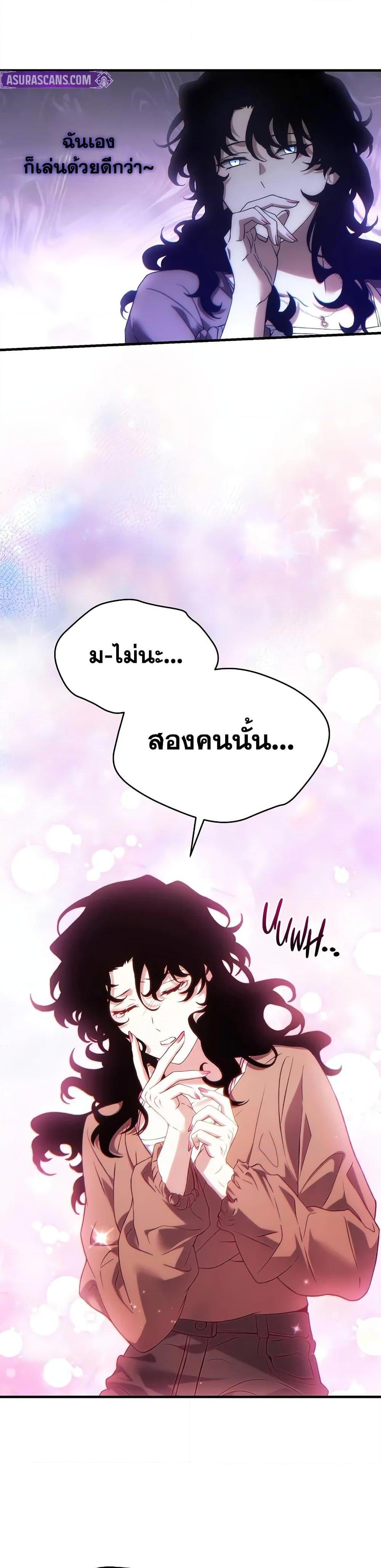 Read The Max-Level Player 100th Regression TH Manga Online