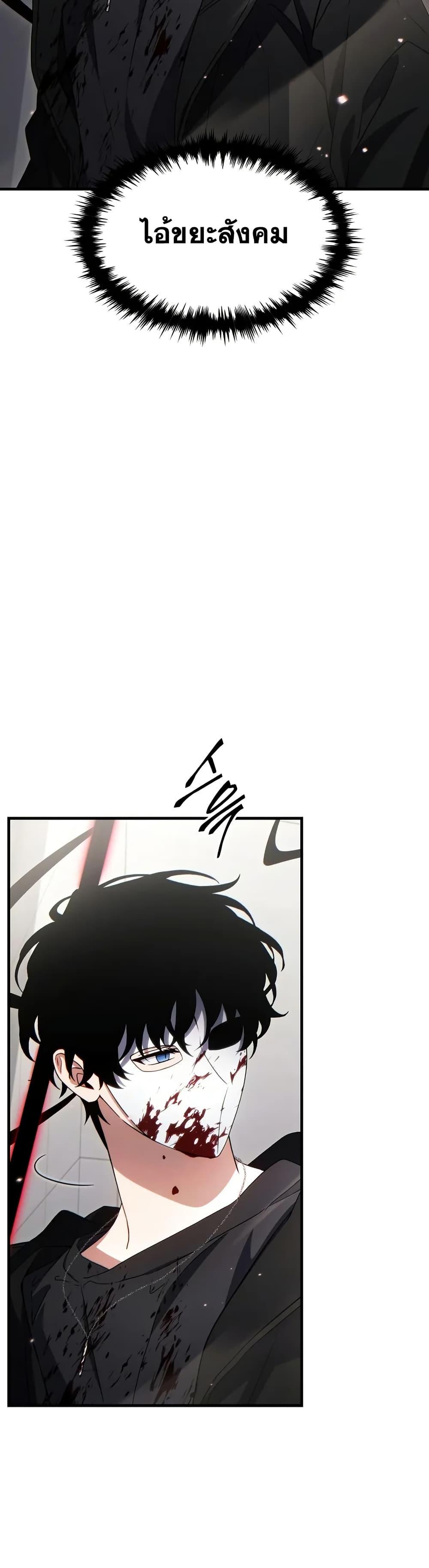 Read The Max-Level Player 100th Regression TH Manga Online