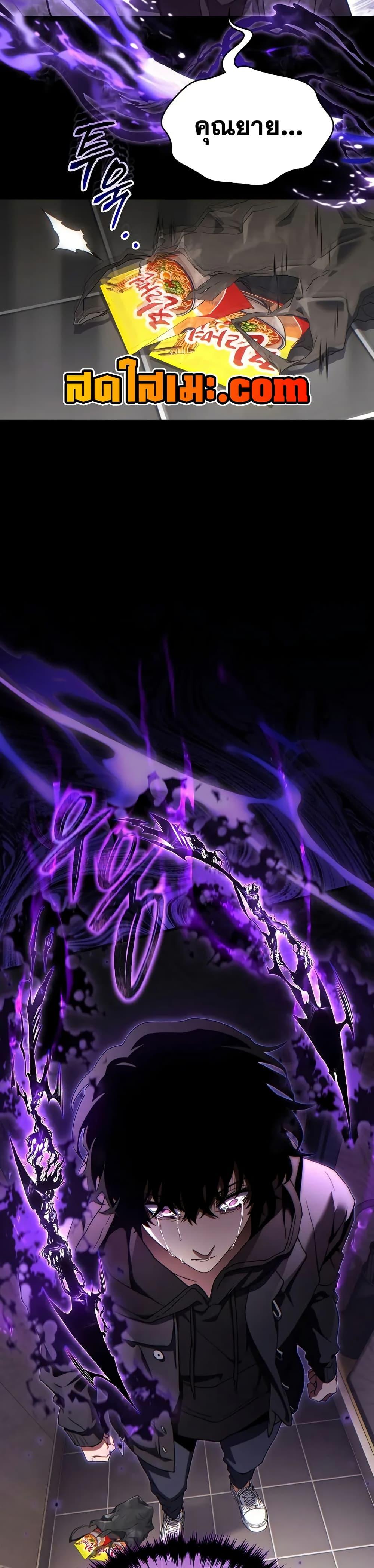 Read The Max-Level Player 100th Regression TH Manga Online