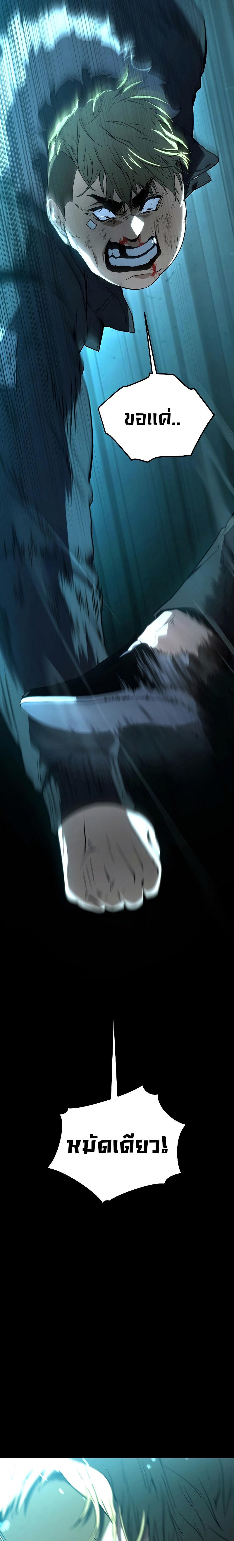 Read The Max-Level Player 100th Regression TH Manga Online