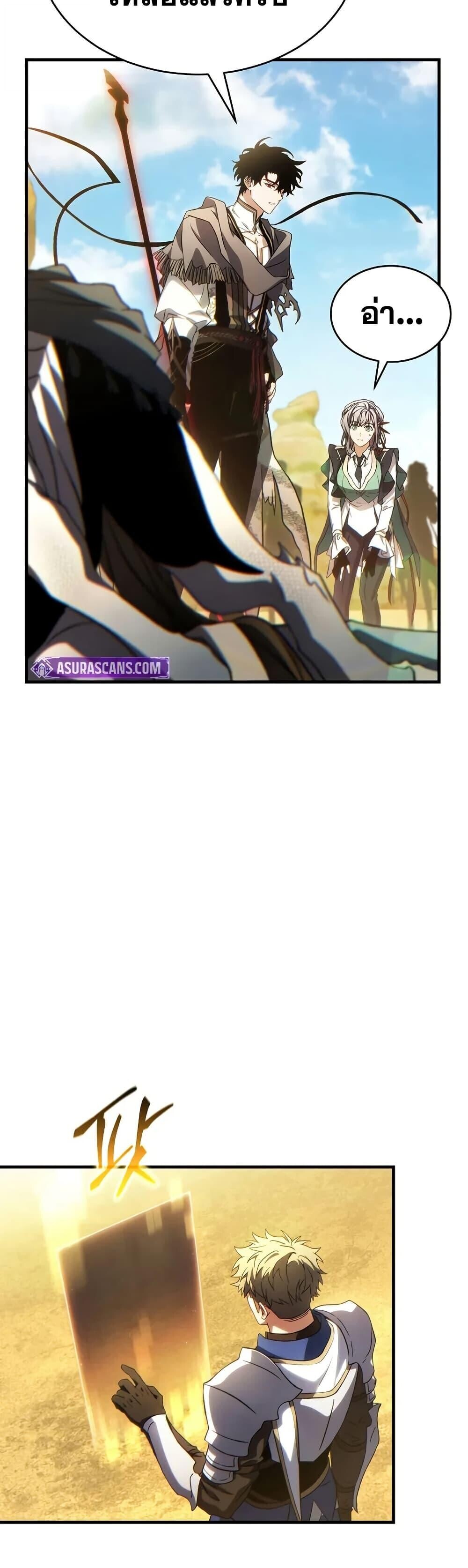 Read The Max-Level Player 100th Regression TH Manga Online