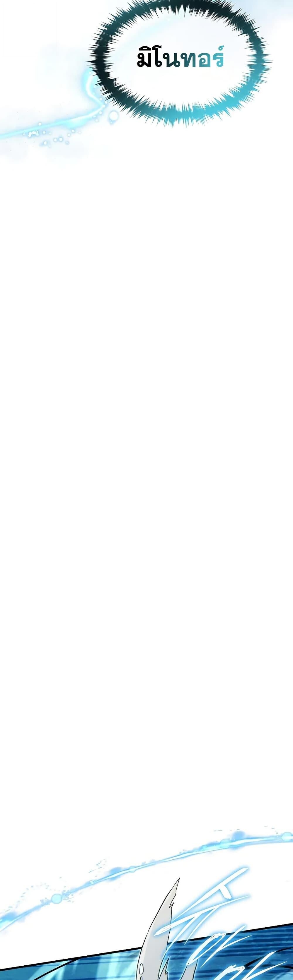 Read The Max-Level Player 100th Regression TH Manga Online