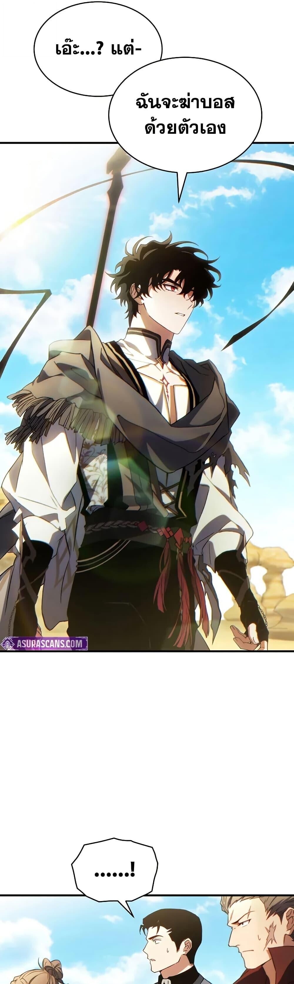 Read The Max-Level Player 100th Regression TH Manga Online