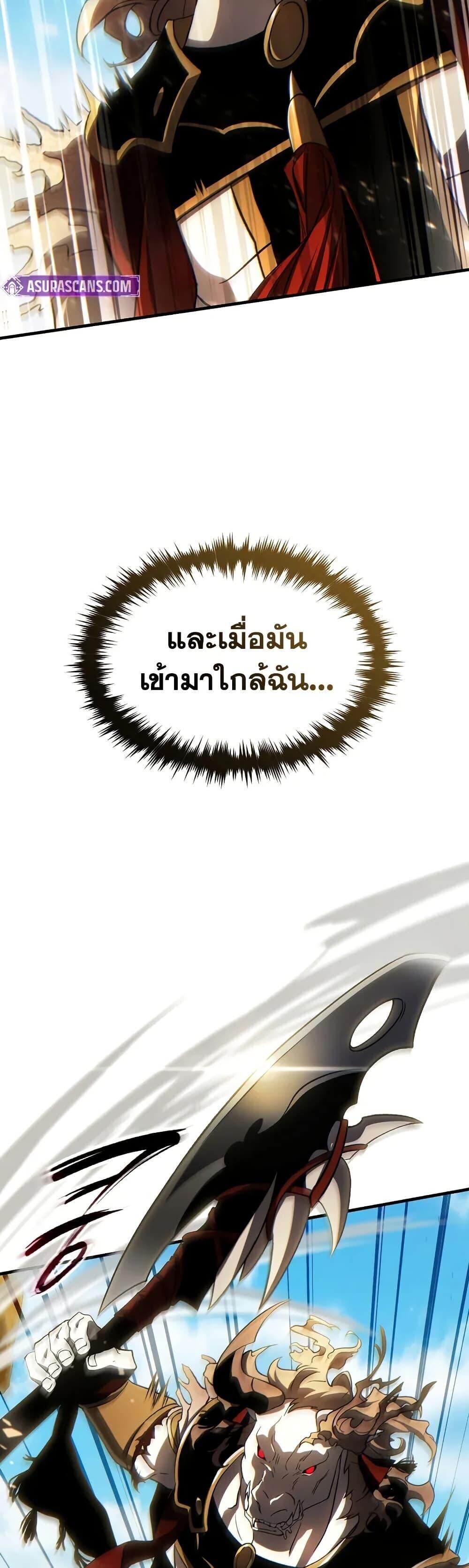 Read The Max-Level Player 100th Regression TH Manga Online