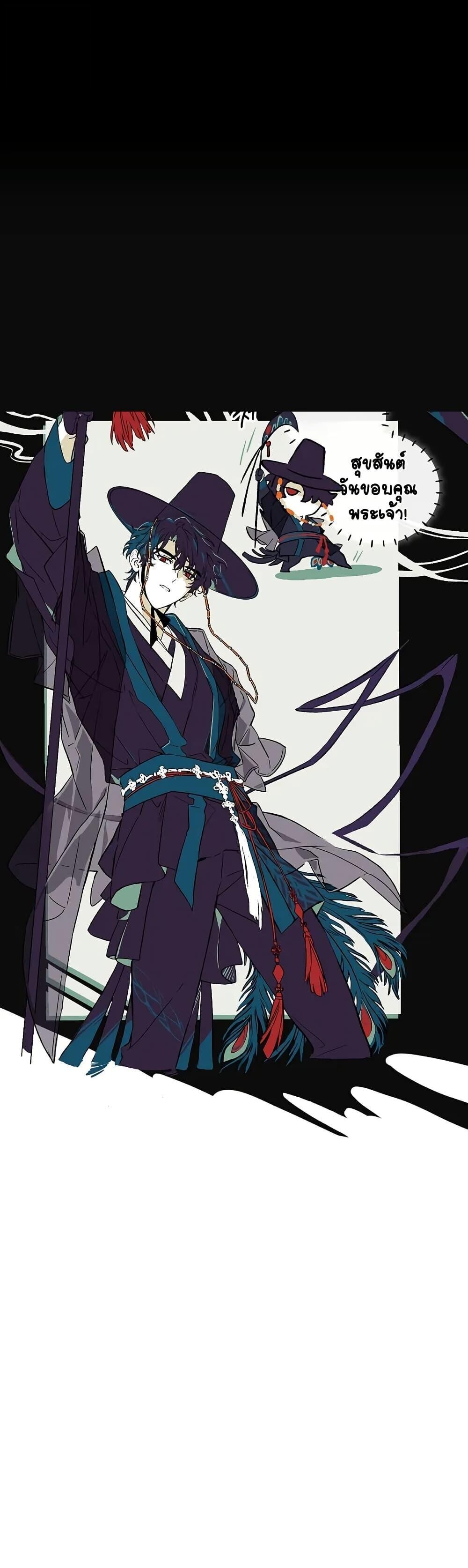 Read The Max-Level Player 100th Regression TH Manga Online