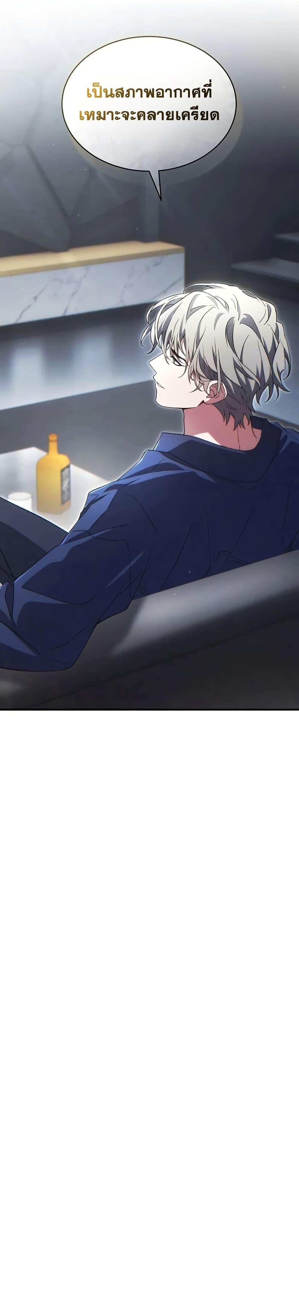 Read The Max-Level Player 100th Regression TH Manga Online