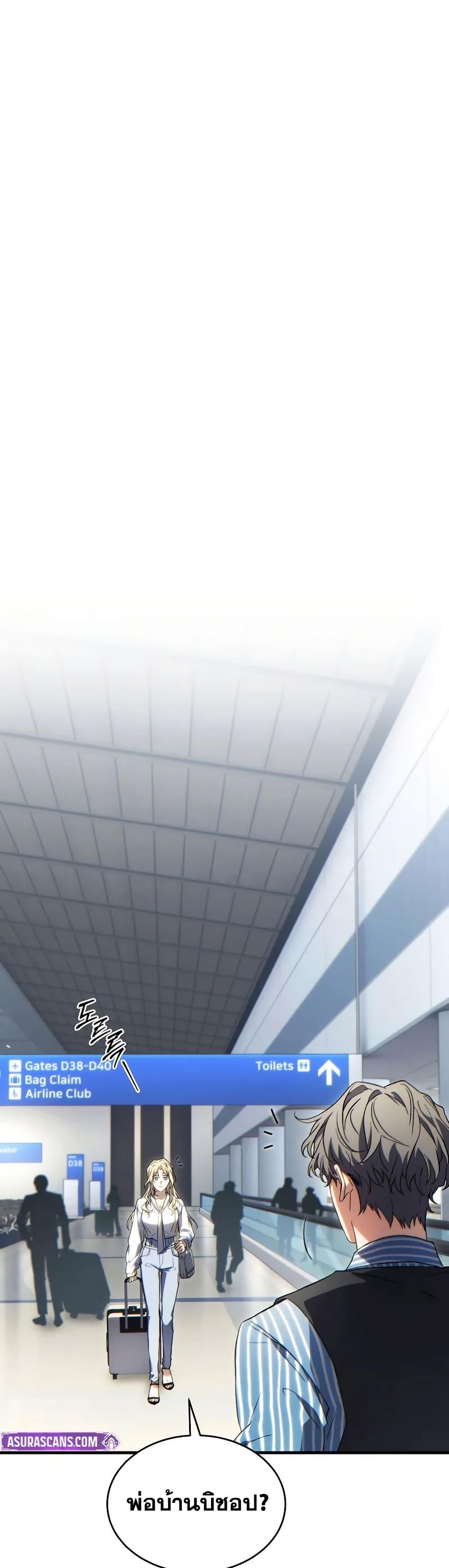 Read The Max-Level Player 100th Regression TH Manga Online